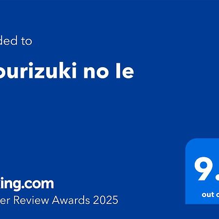 Ryourizuki No Ie Kiotó Kültér fotó