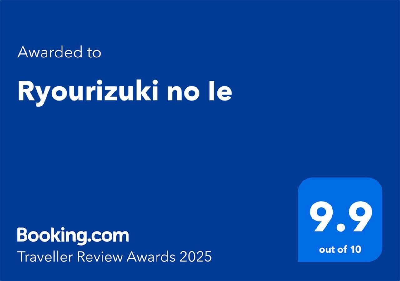 Ryourizuki No Ie Kiotó Kültér fotó